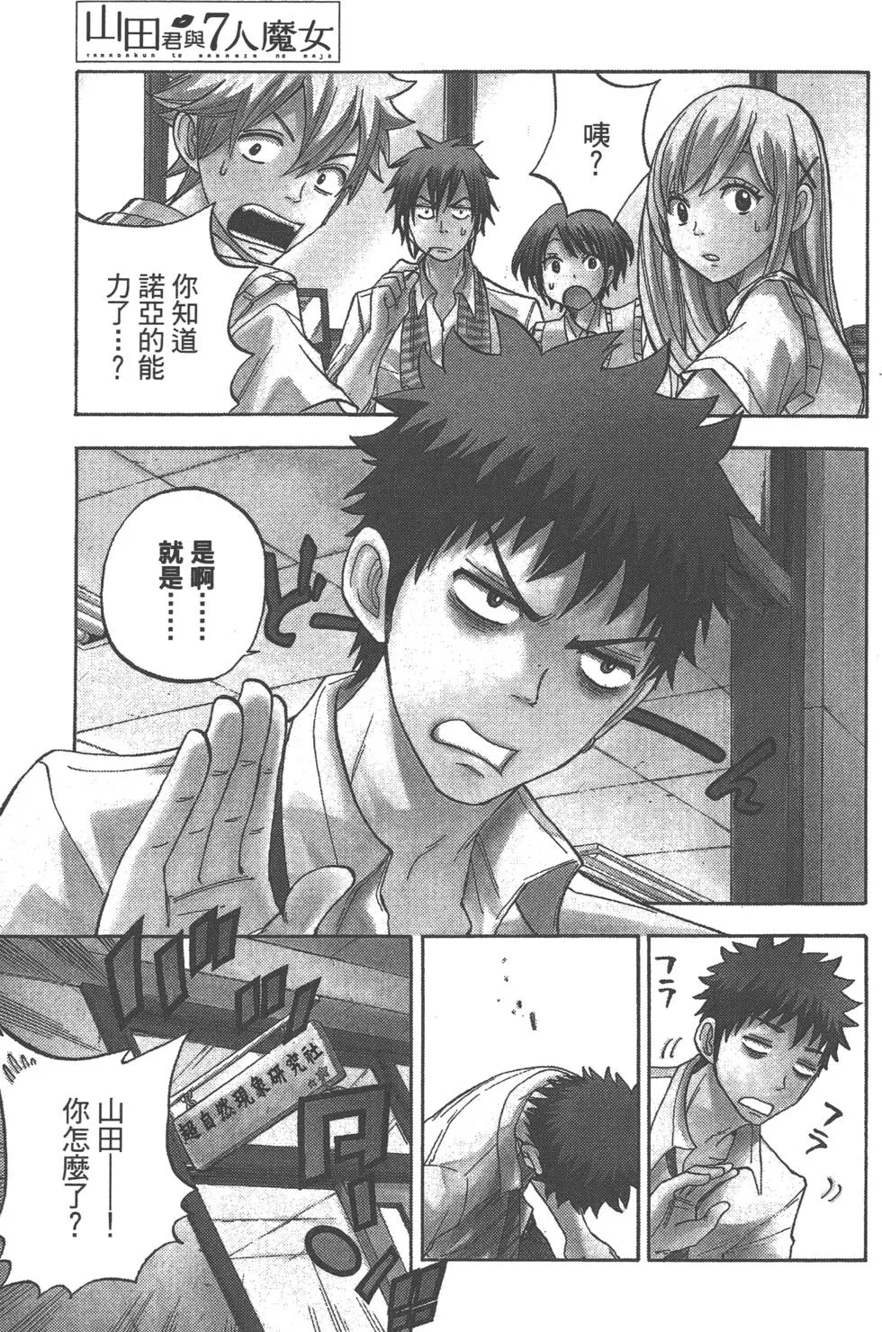 第6卷 第104页