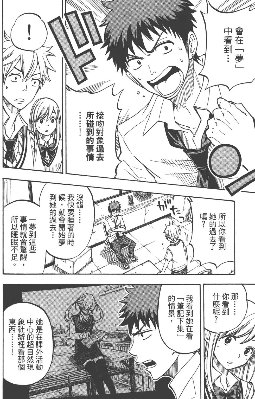 第6卷 第109页