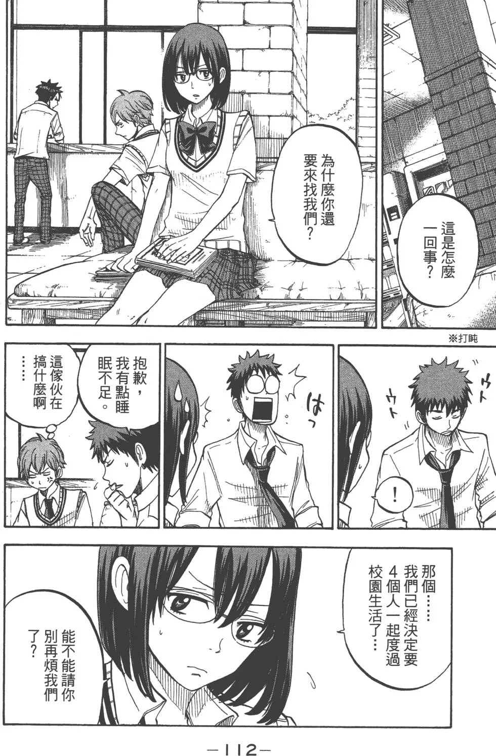 第6卷 第113页
