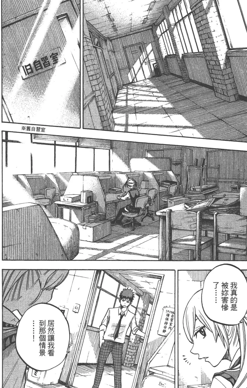 第6卷 第115页
