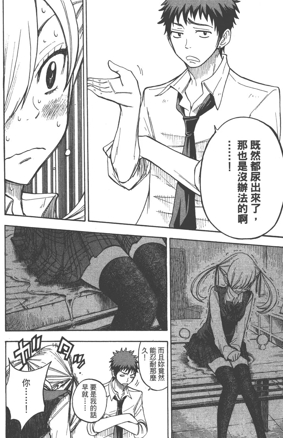 第6卷 第119页