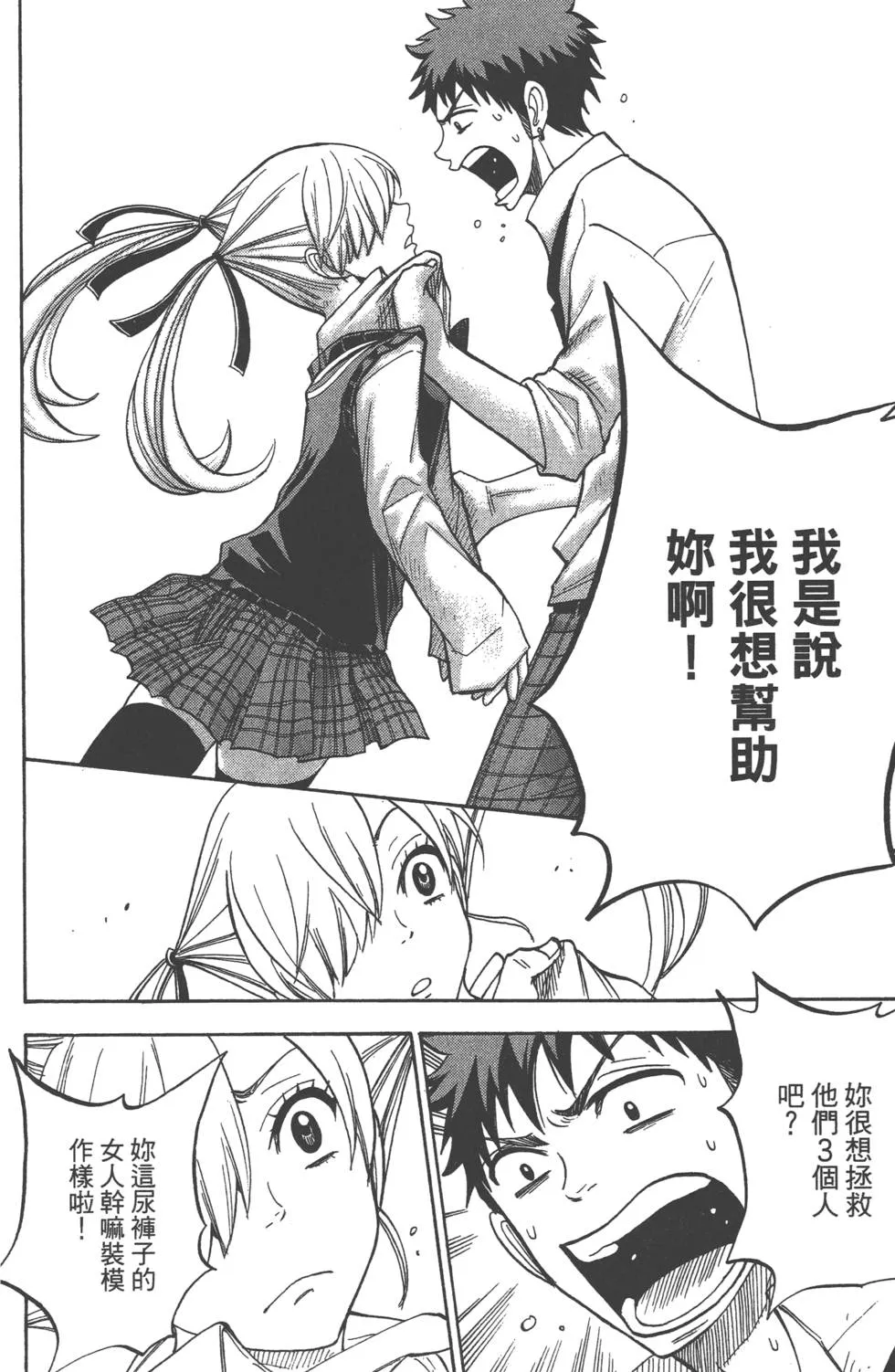 第6卷 第123页