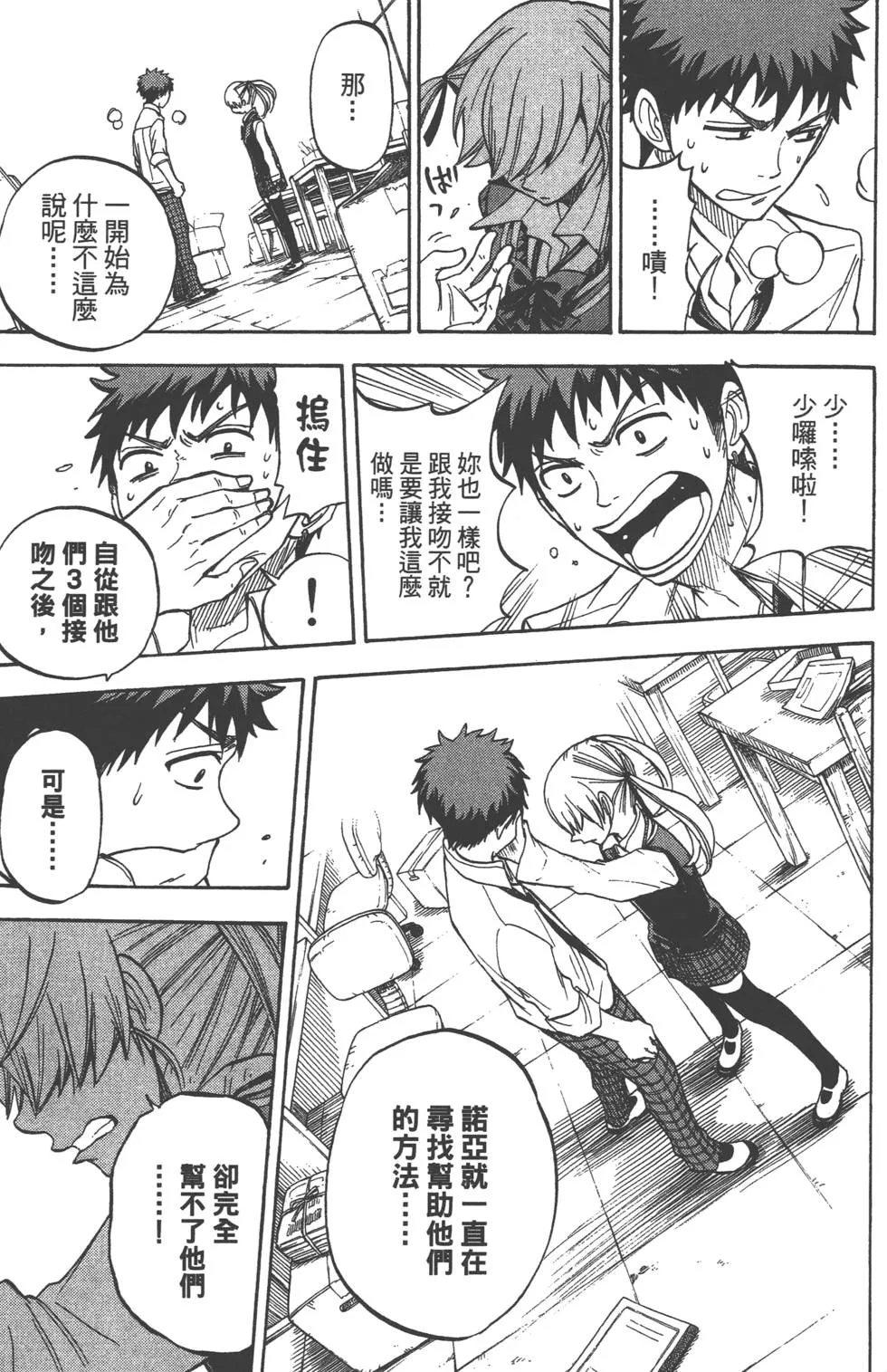 第6卷 第124页
