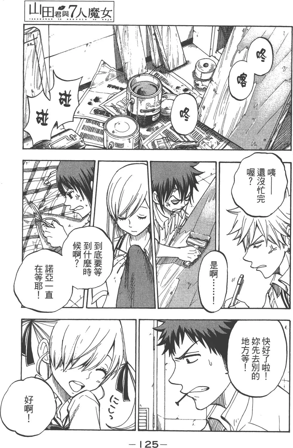 第6卷 第126页