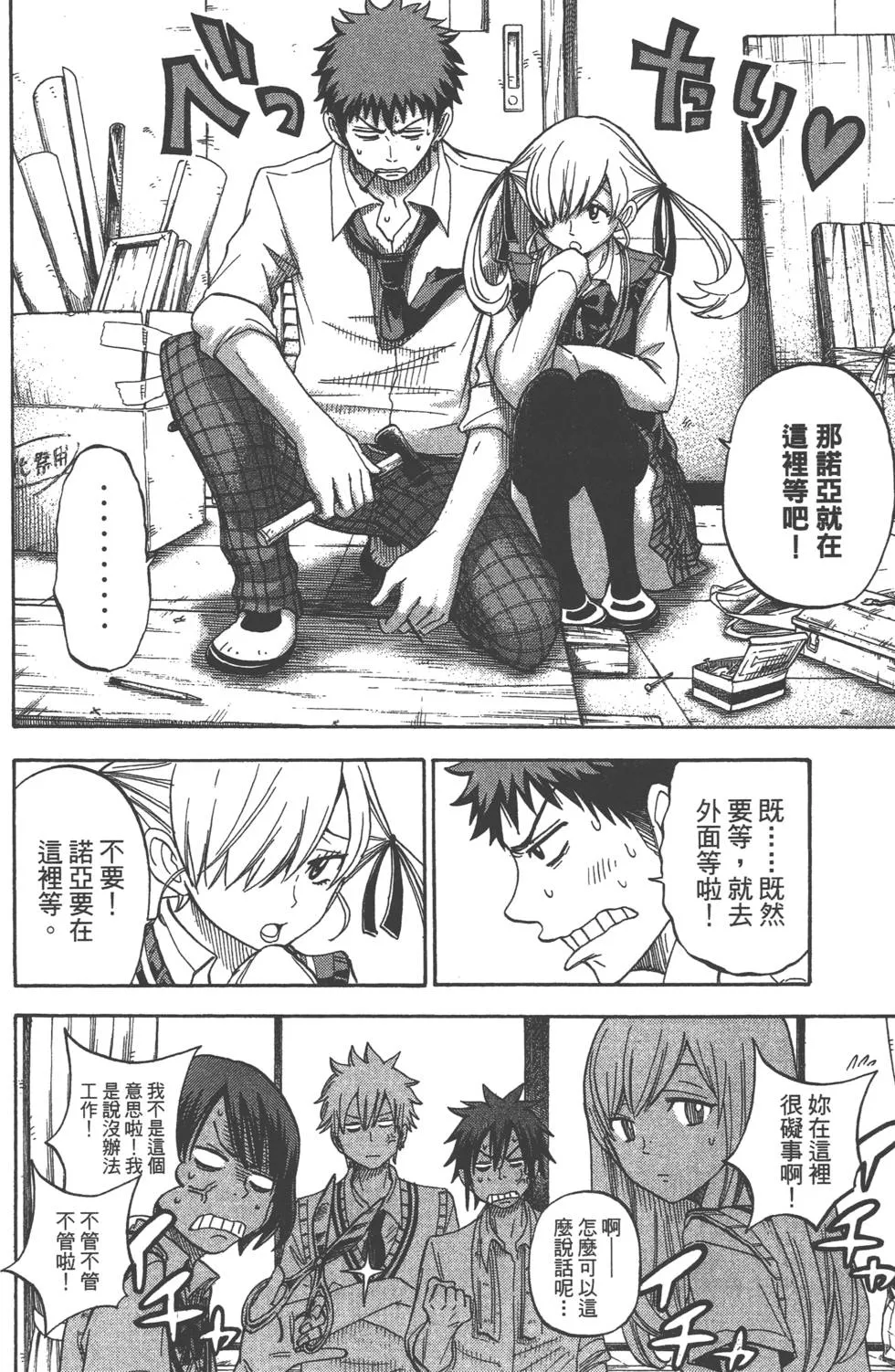 第6卷 第127页