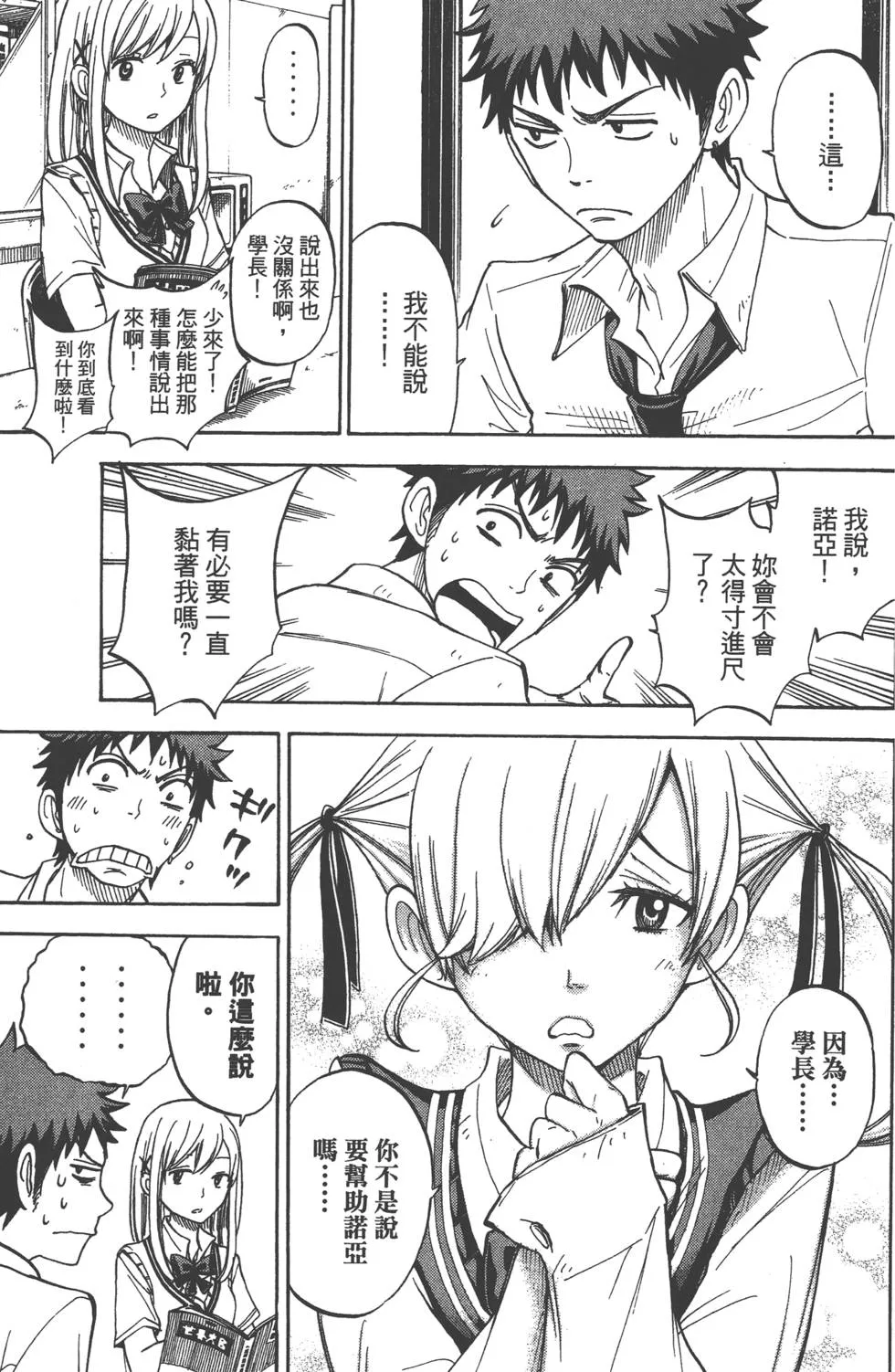 第6卷 第130页