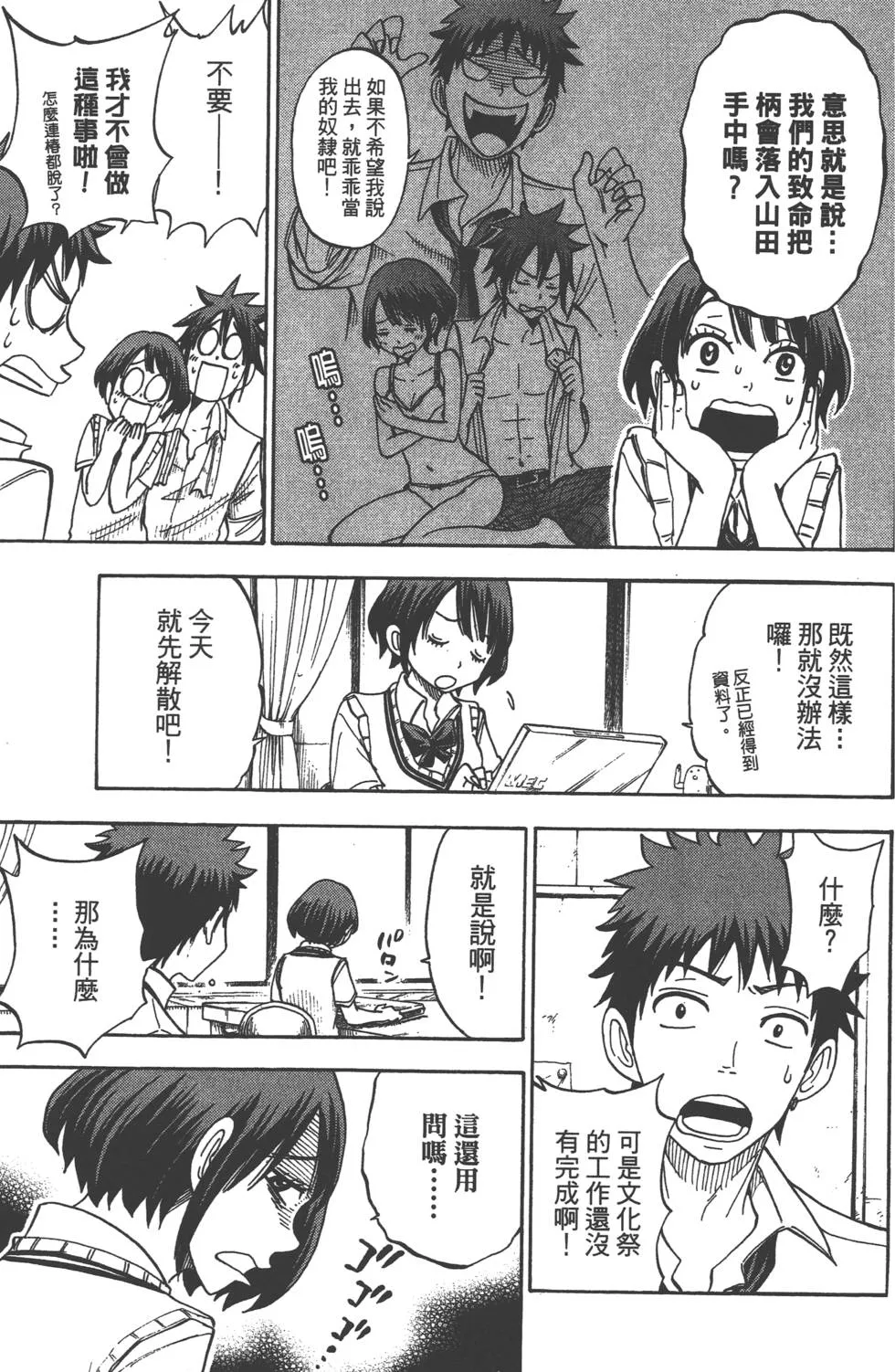 第6卷 第132页