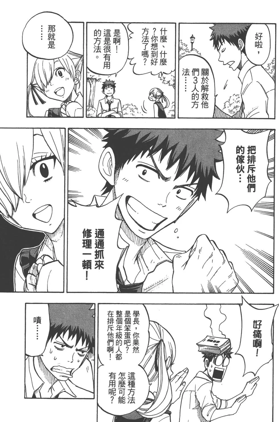 第6卷 第136页