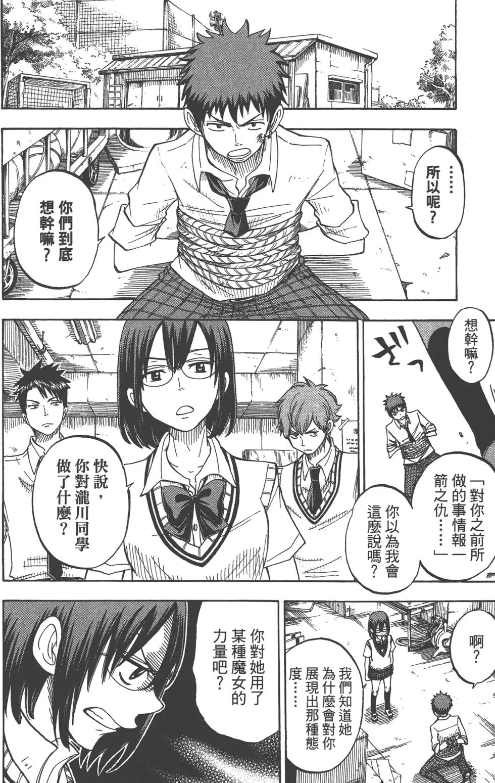 第6卷 第141页