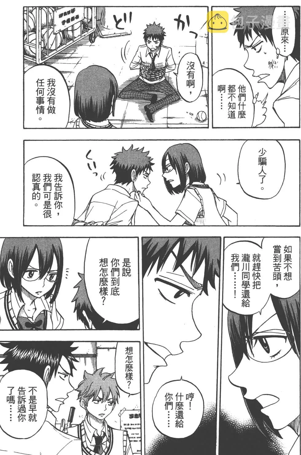 第6卷 第142页