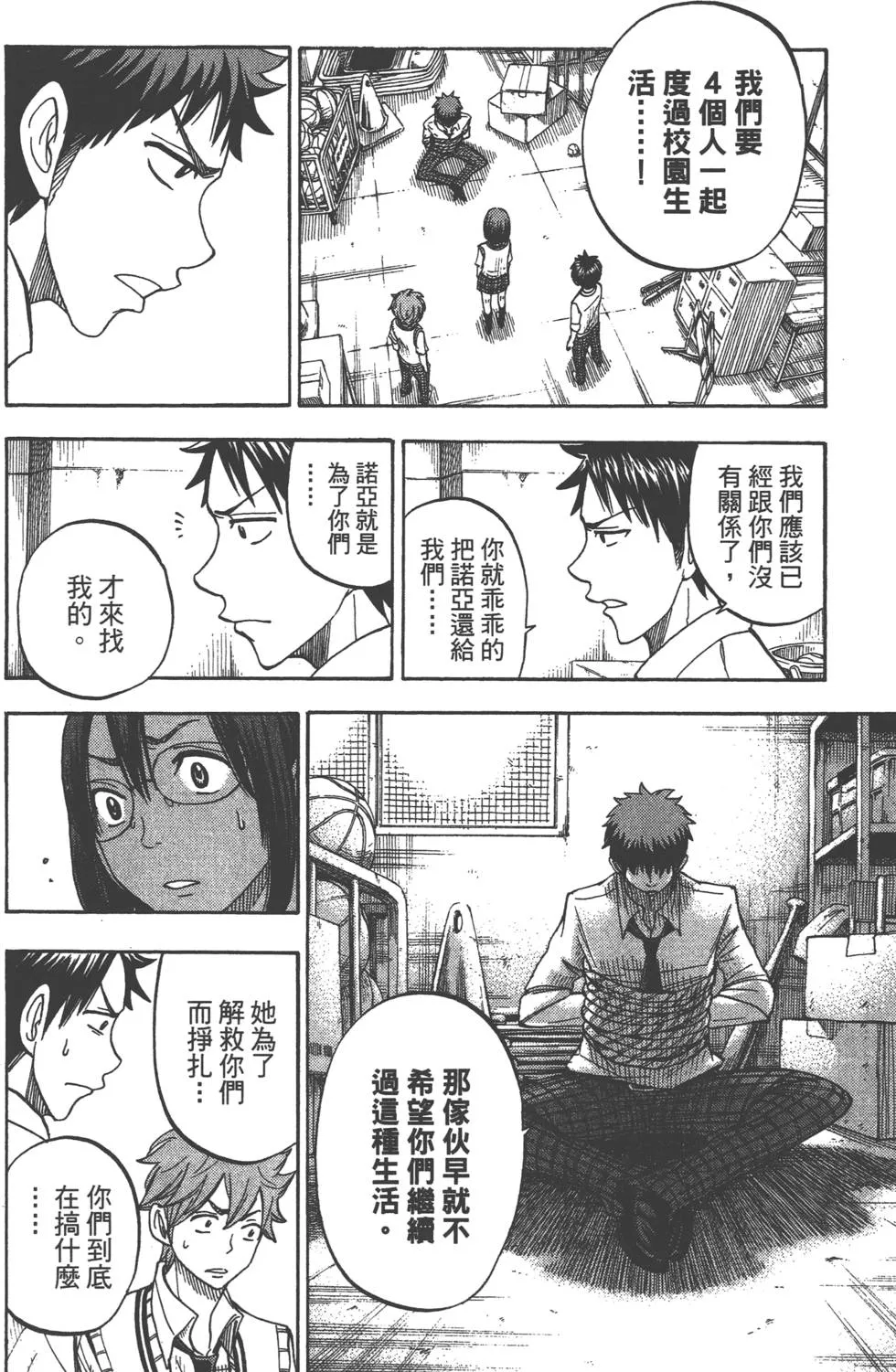 第6卷 第143页