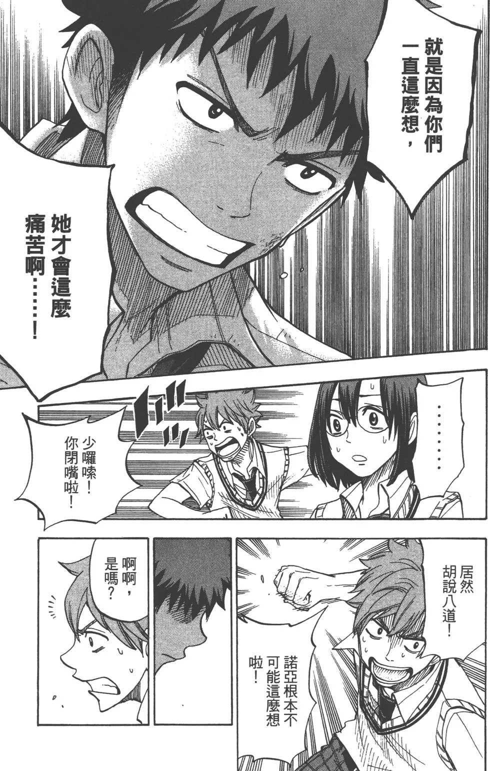 第6卷 第144页