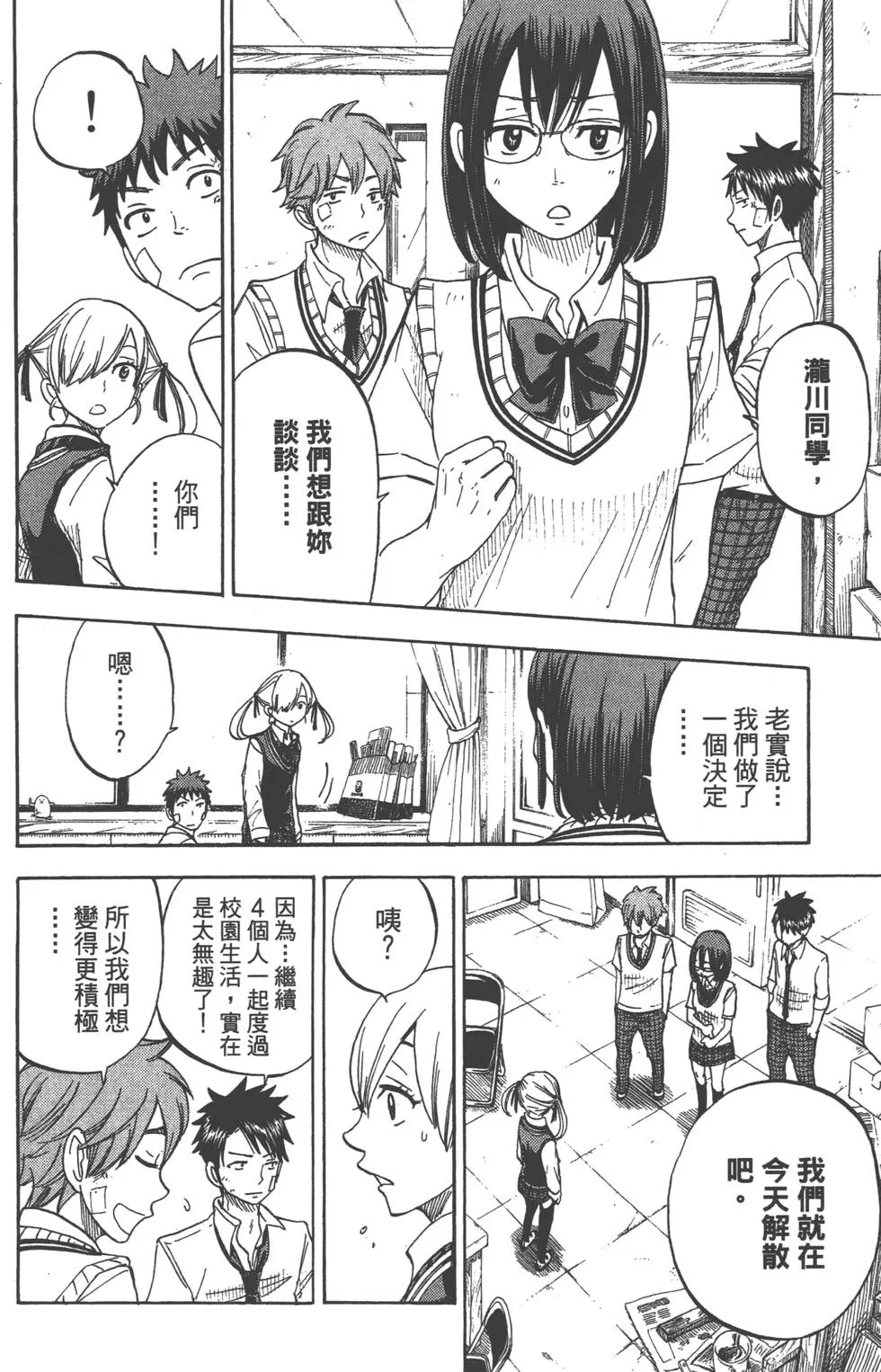 第6卷 第154页
