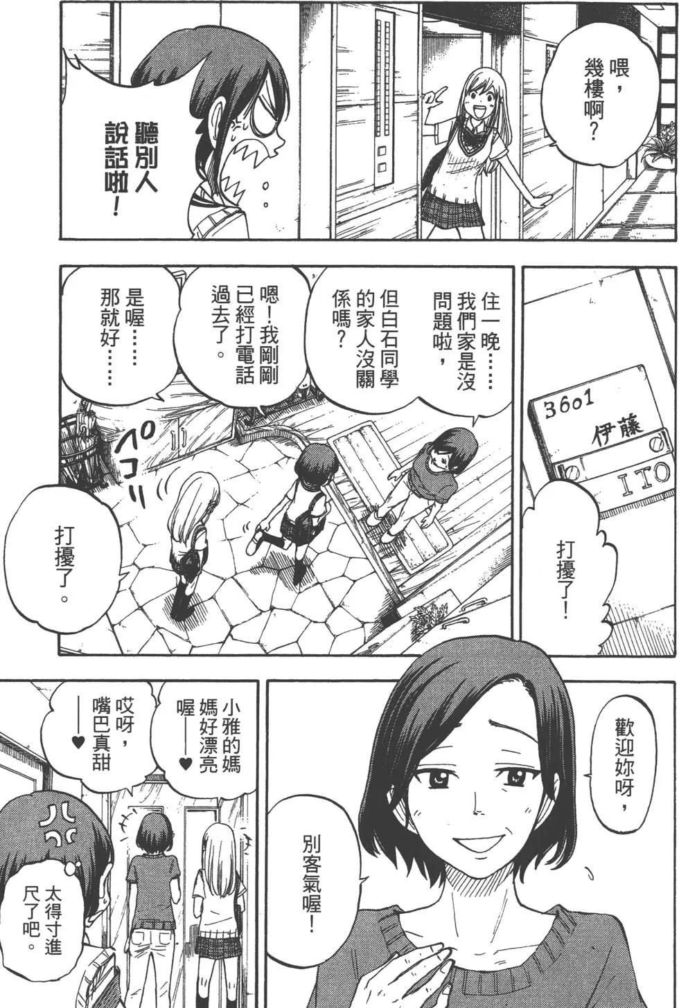 第6卷 第173页