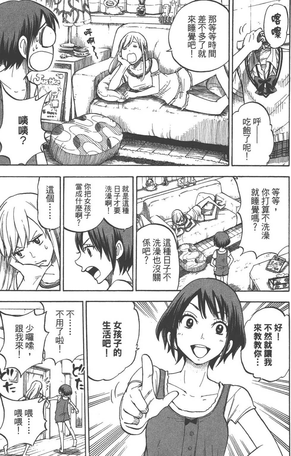 第6卷 第175页