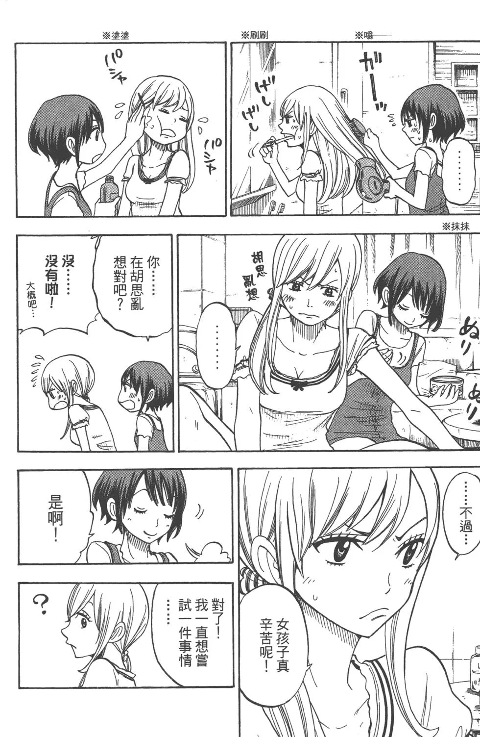 第6卷 第178页