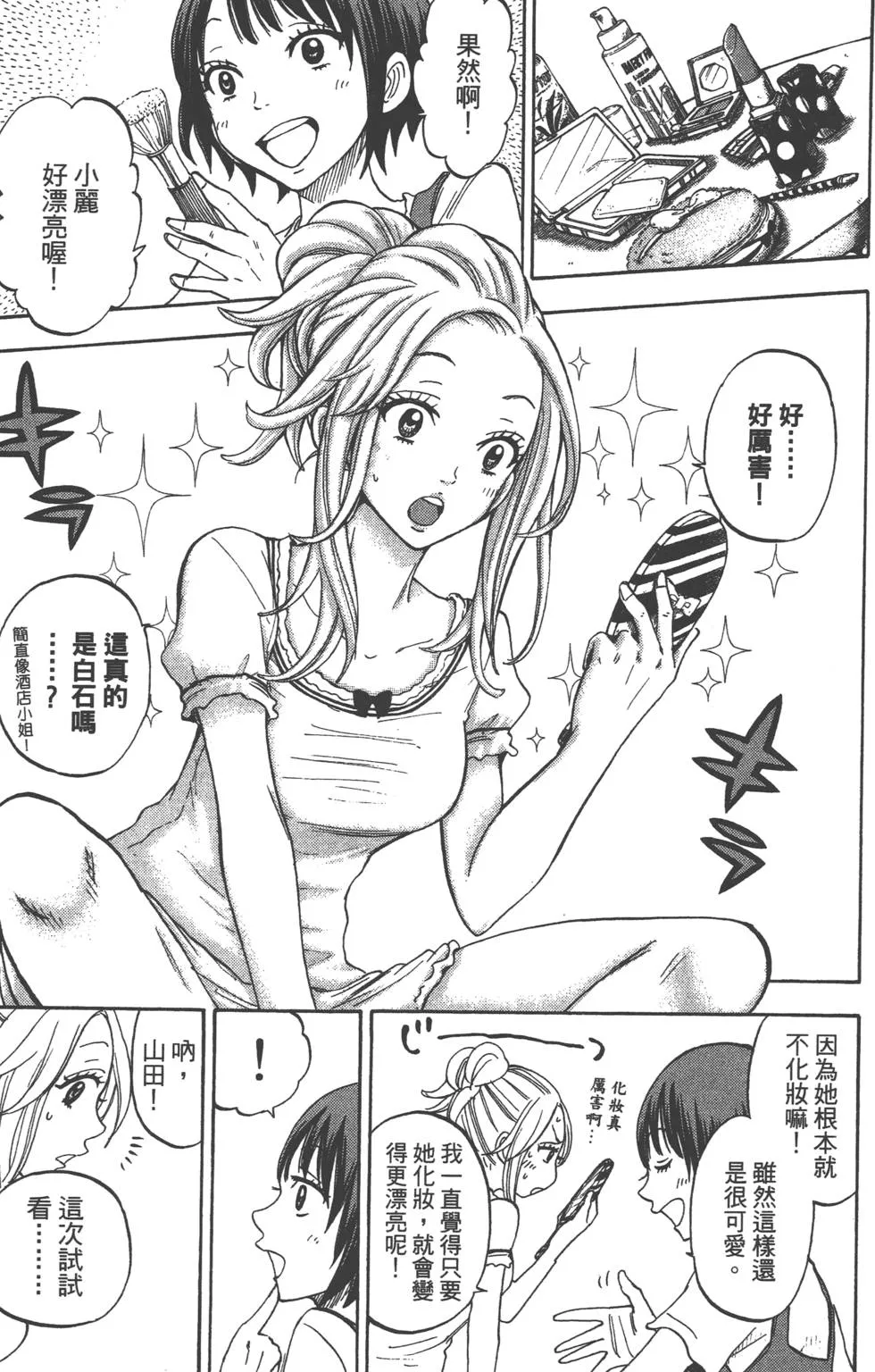 第6卷 第179页