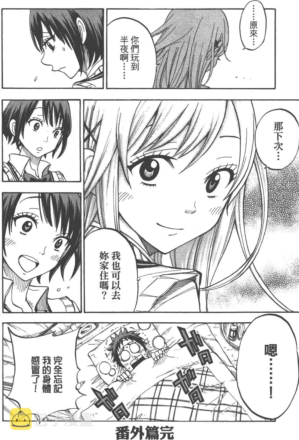 第6卷 第186页