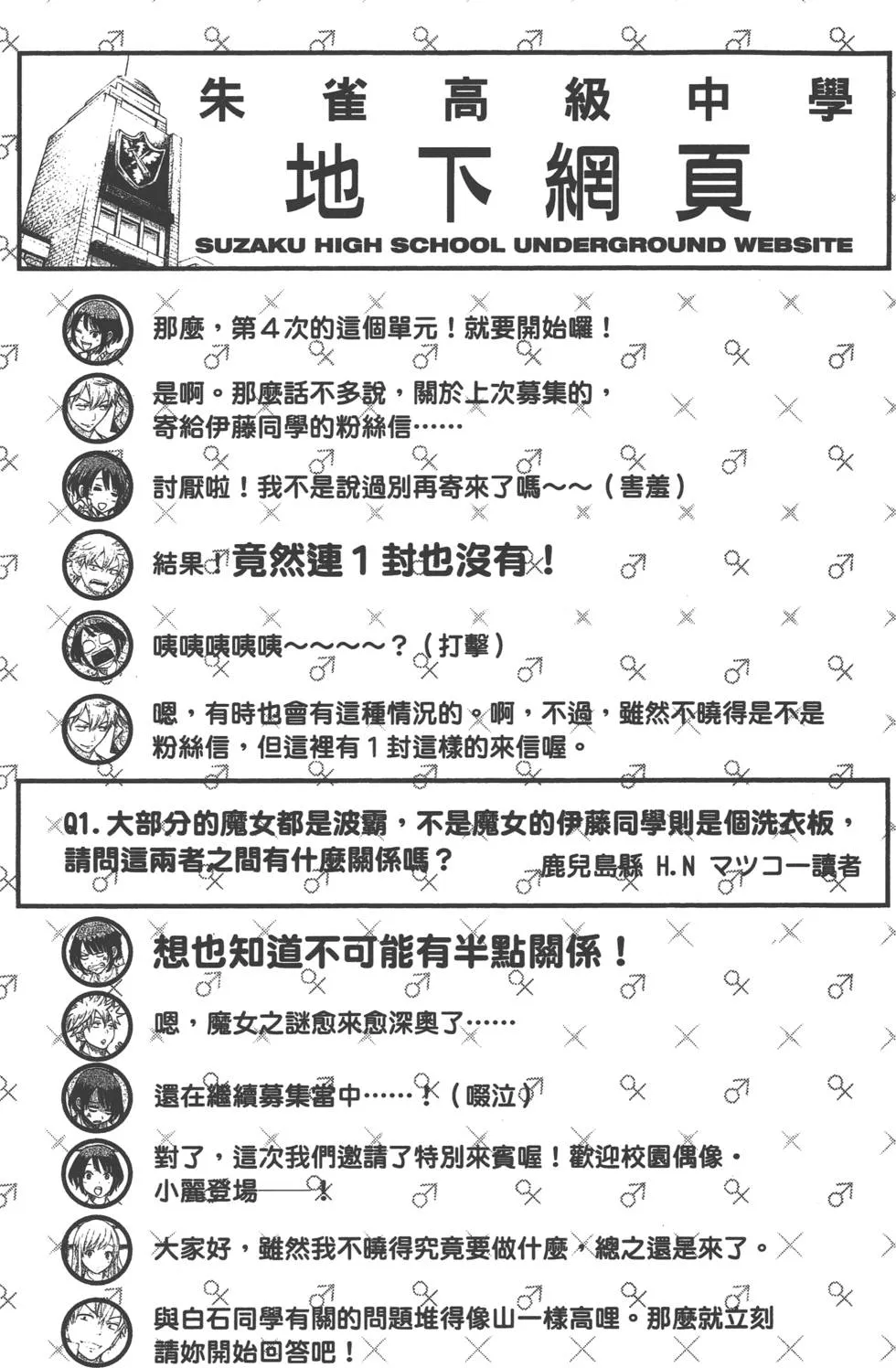 第6卷 第187页