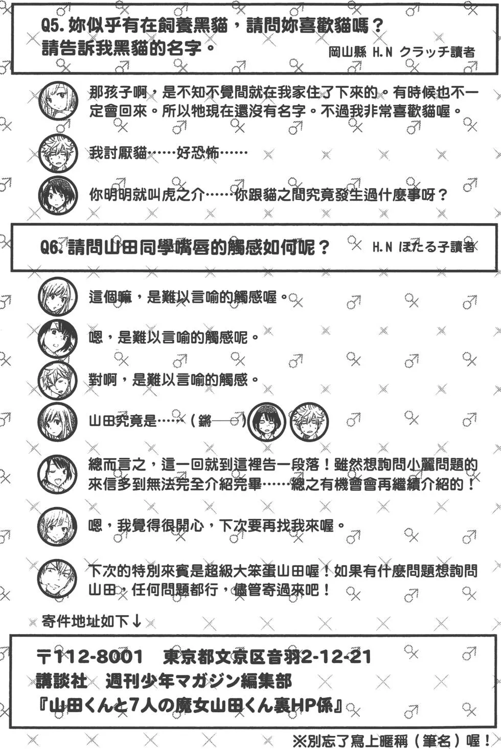 第6卷 第189页
