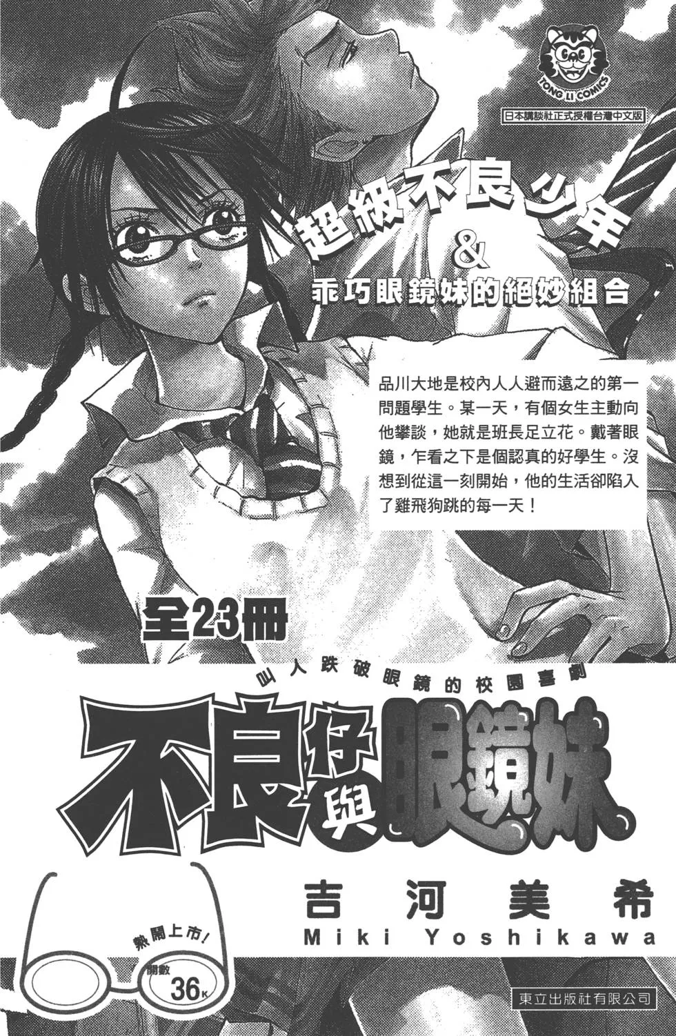 第6卷 第190页