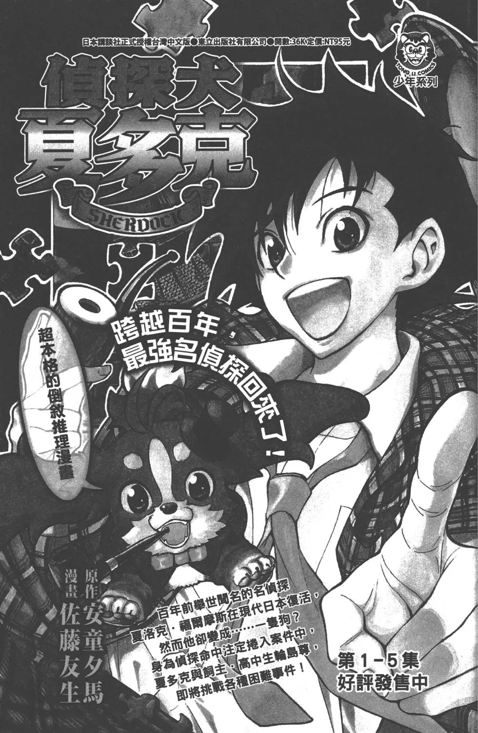 第6卷 第191页
