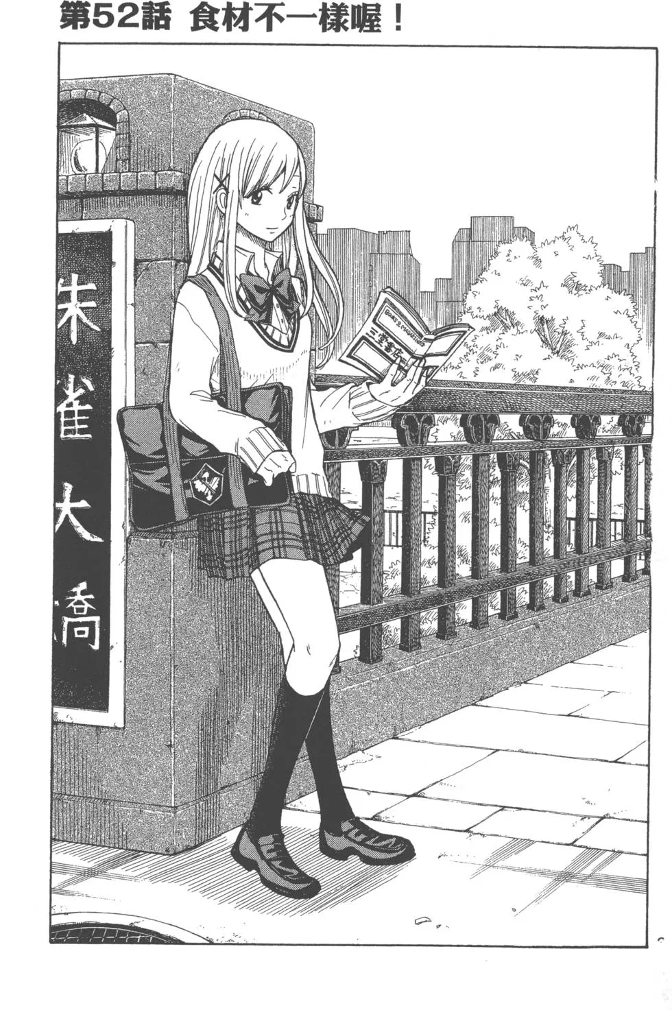 第7卷 第6页