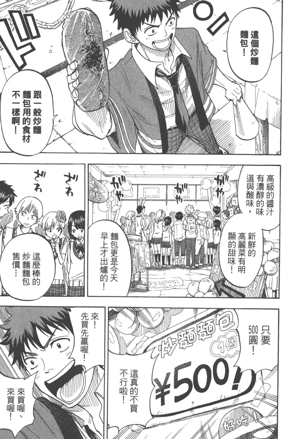 第7卷 第8页