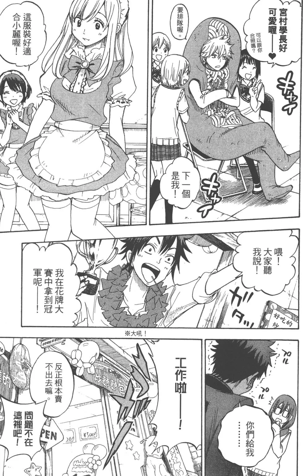 第7卷 第10页