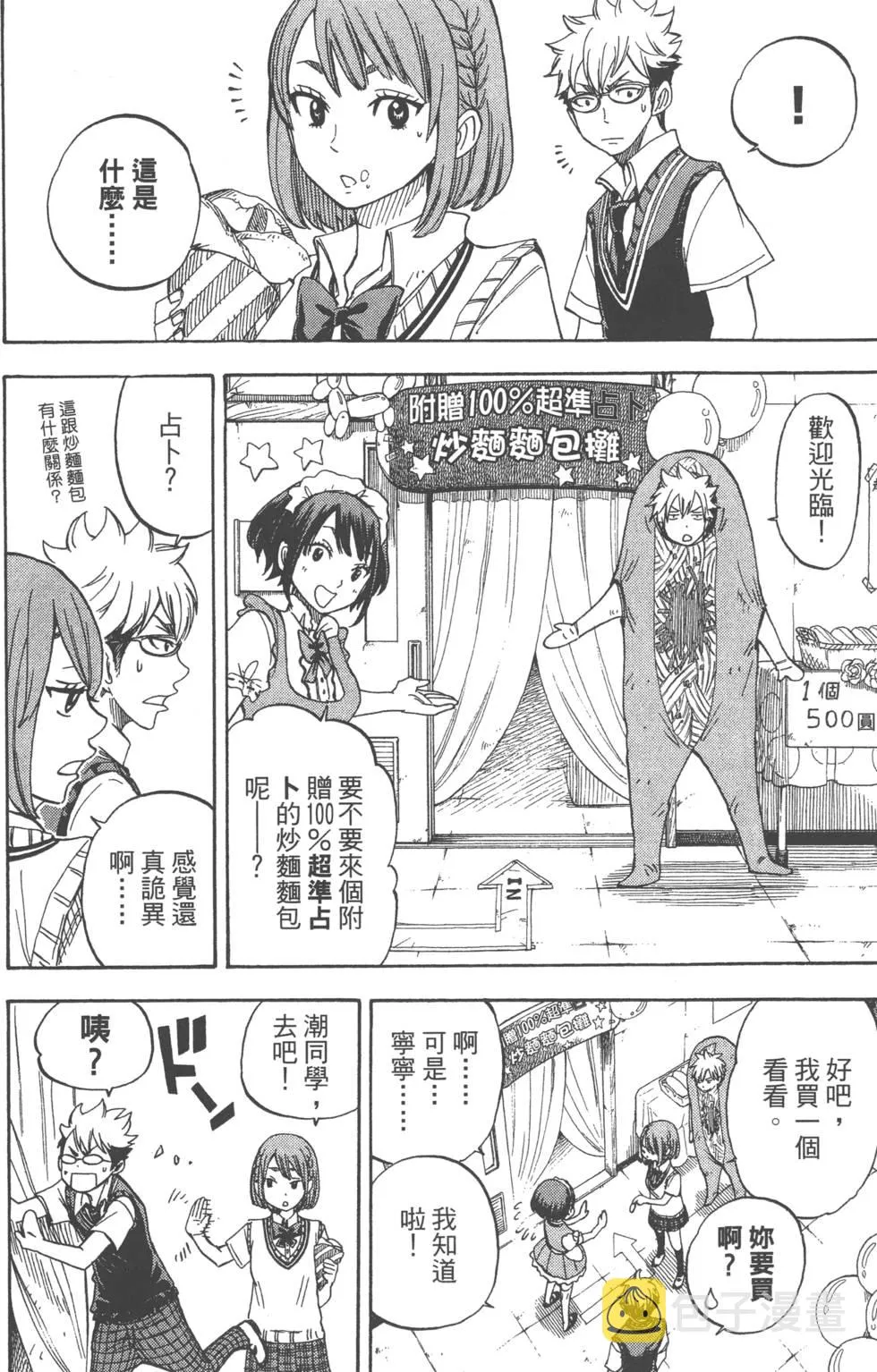 第7卷 第13页