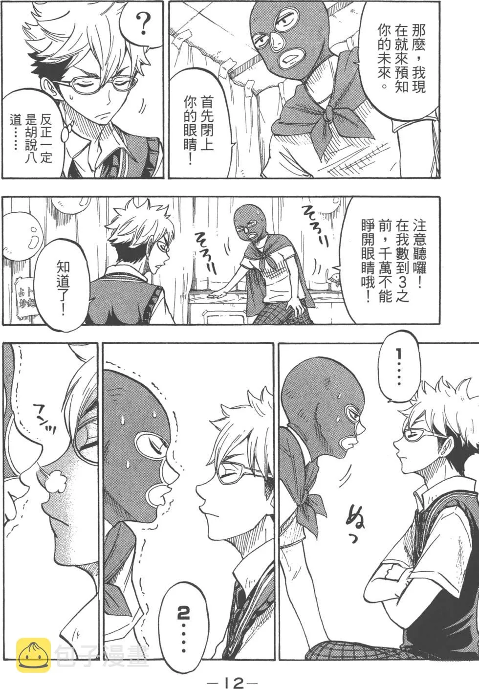 第7卷 第15页