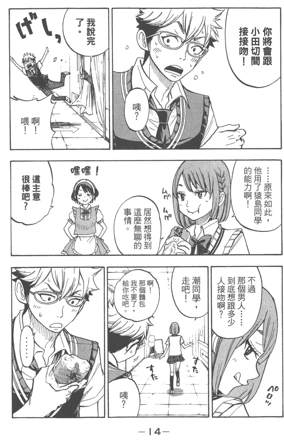 第7卷 第17页