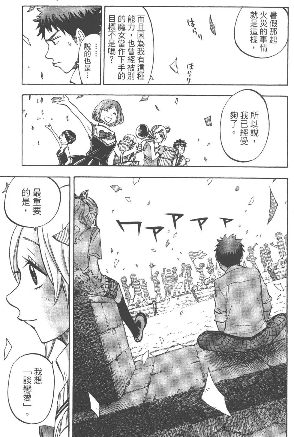 第7卷 第22页