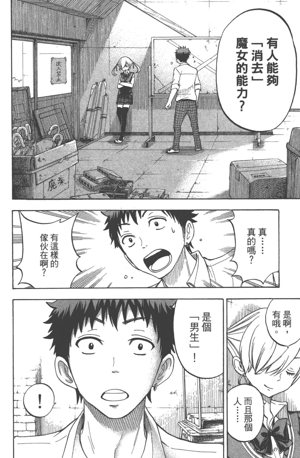 第7卷 第27页