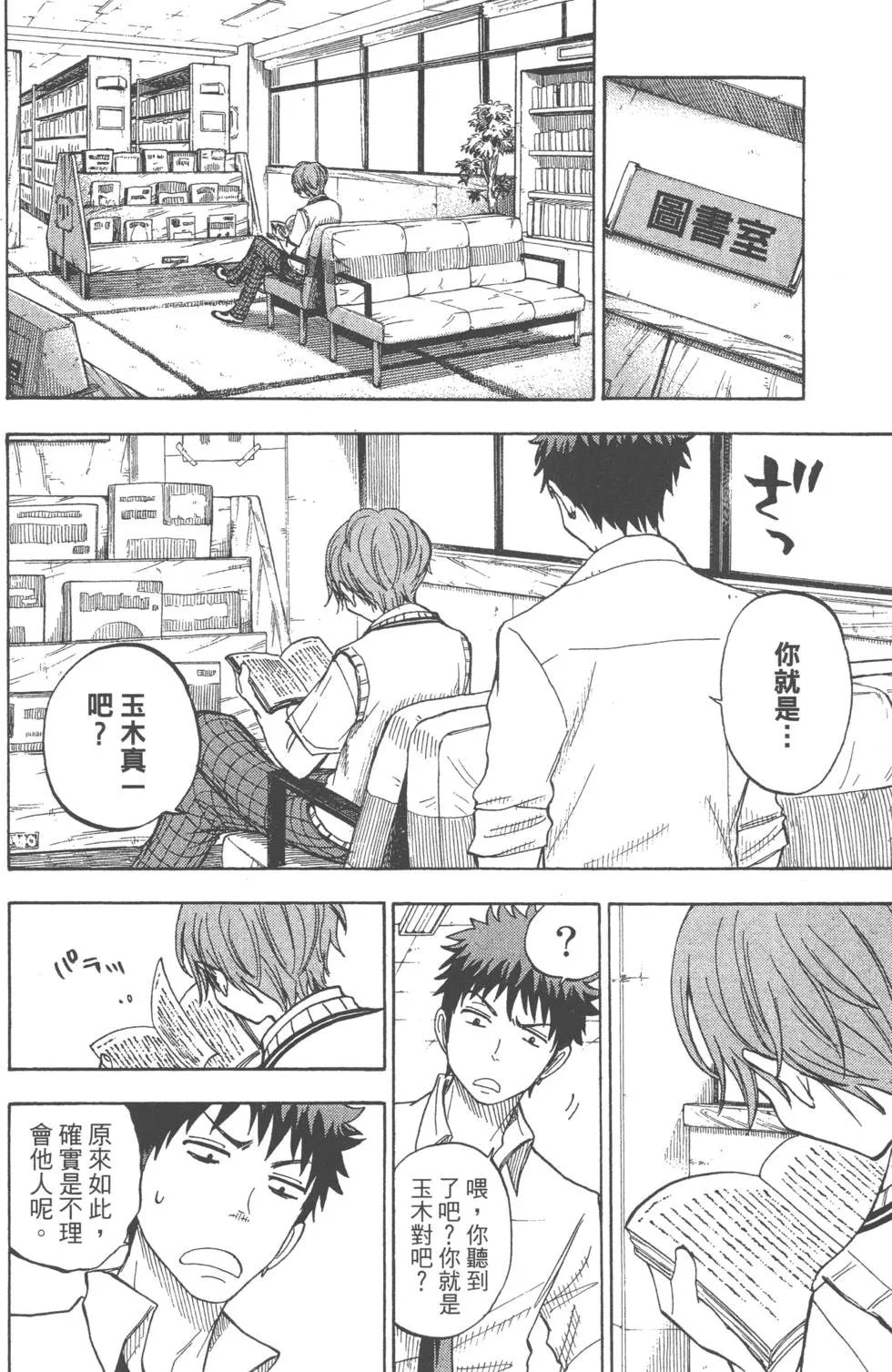 第7卷 第33页