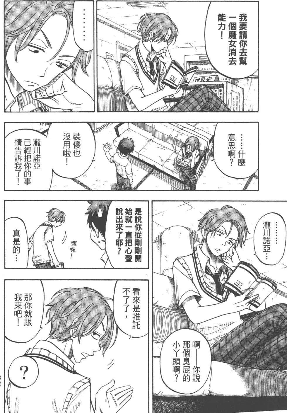 第7卷 第35页