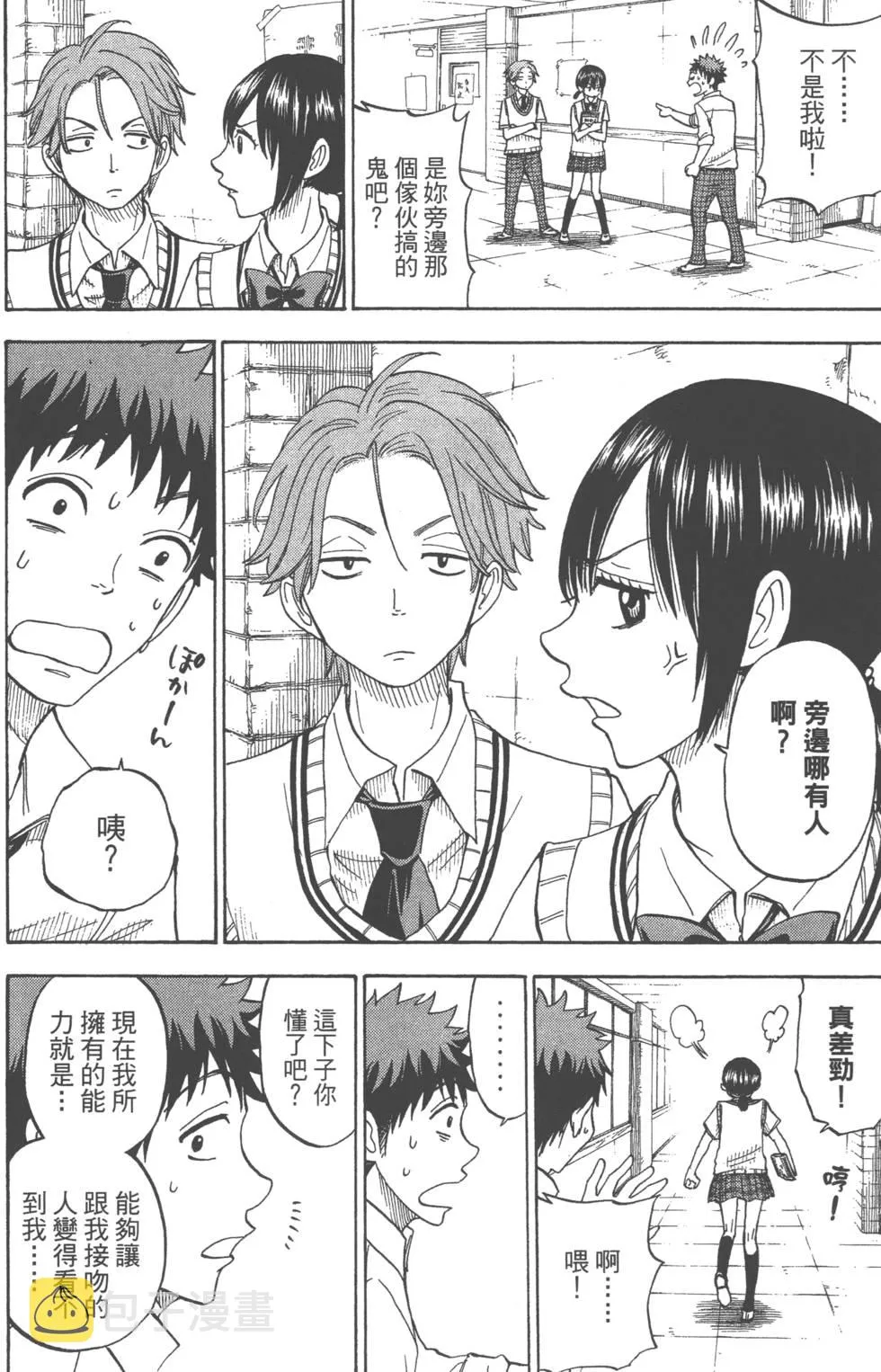 第7卷 第39页