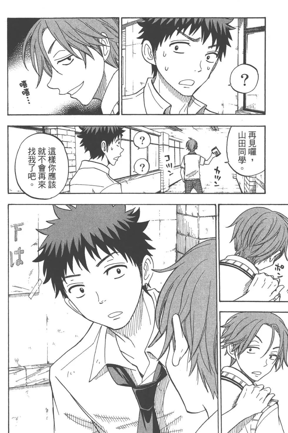 第7卷 第43页