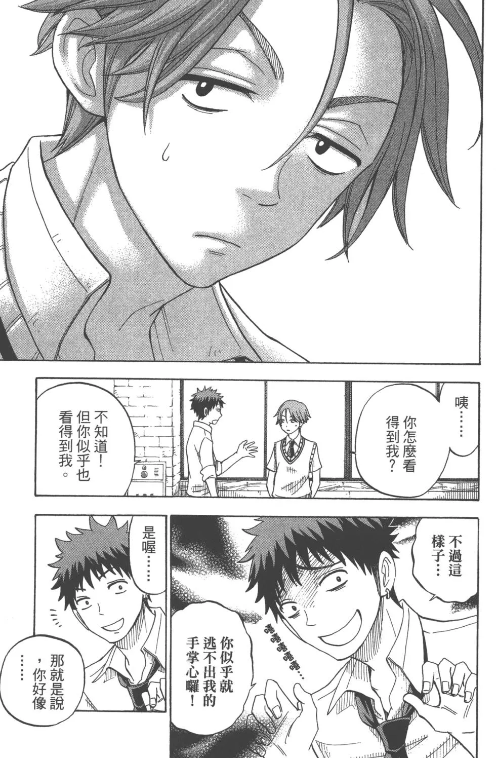 第7卷 第44页