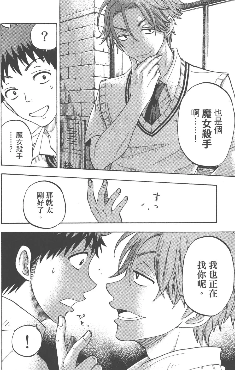 第7卷 第45页