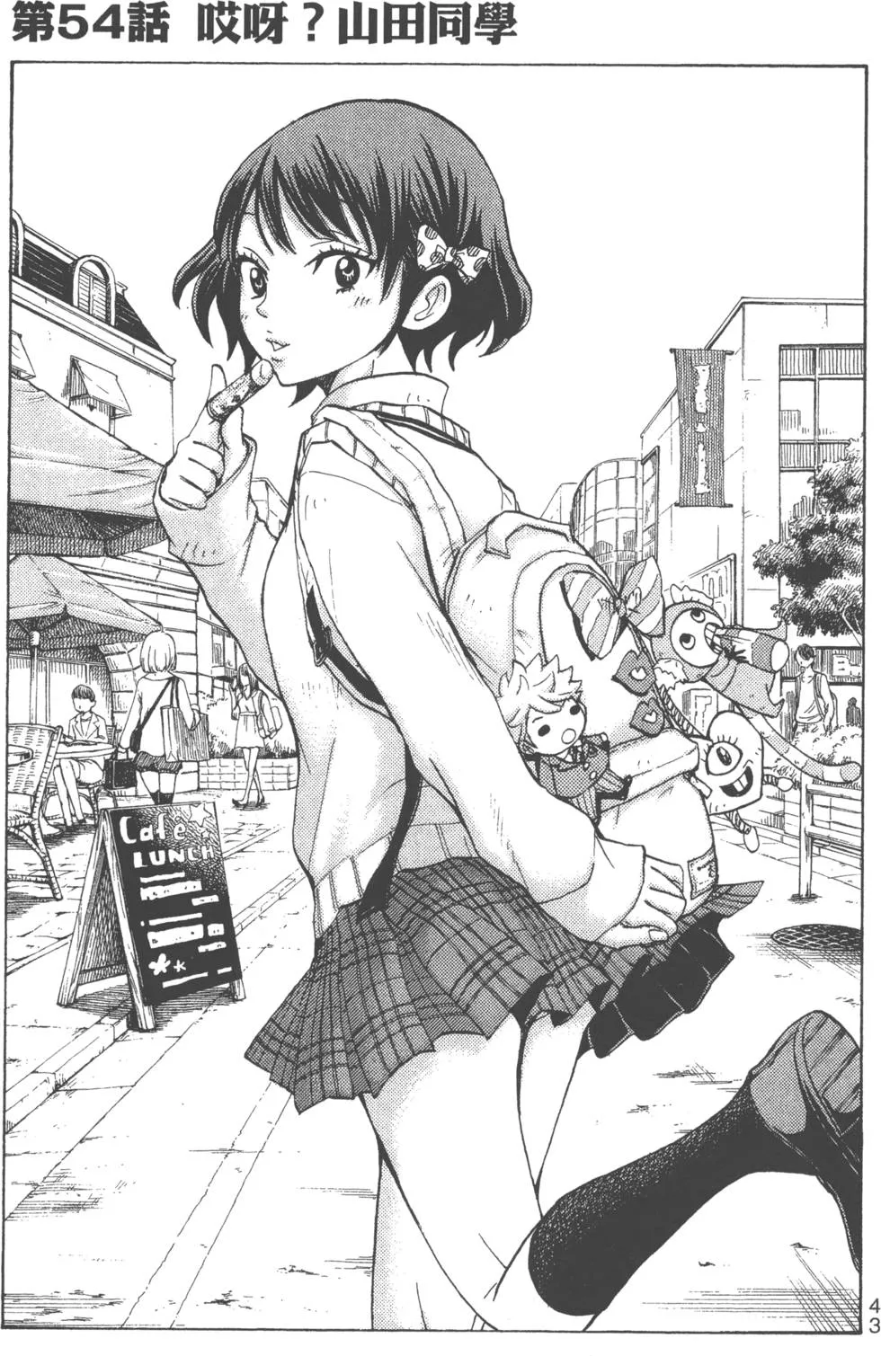 第7卷 第46页