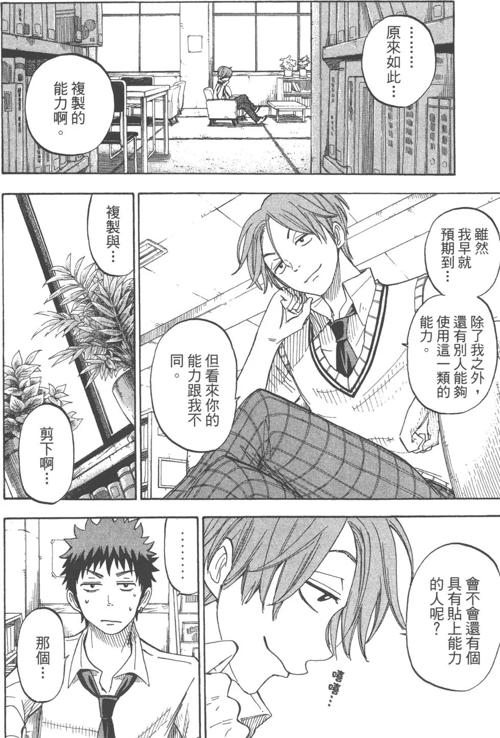 第7卷 第47页