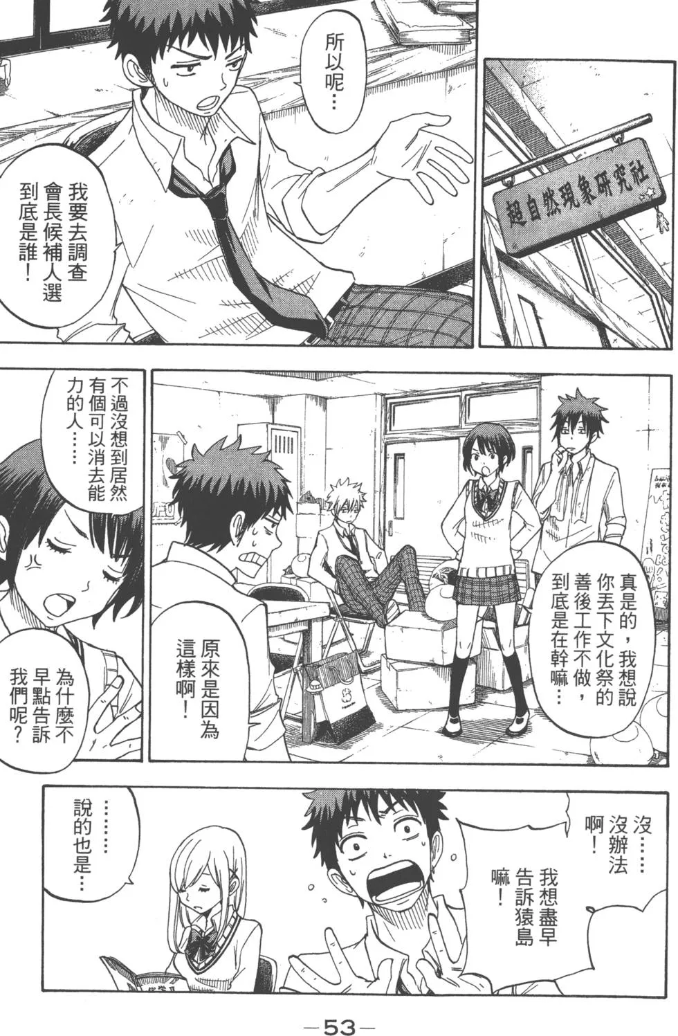 第7卷 第56页