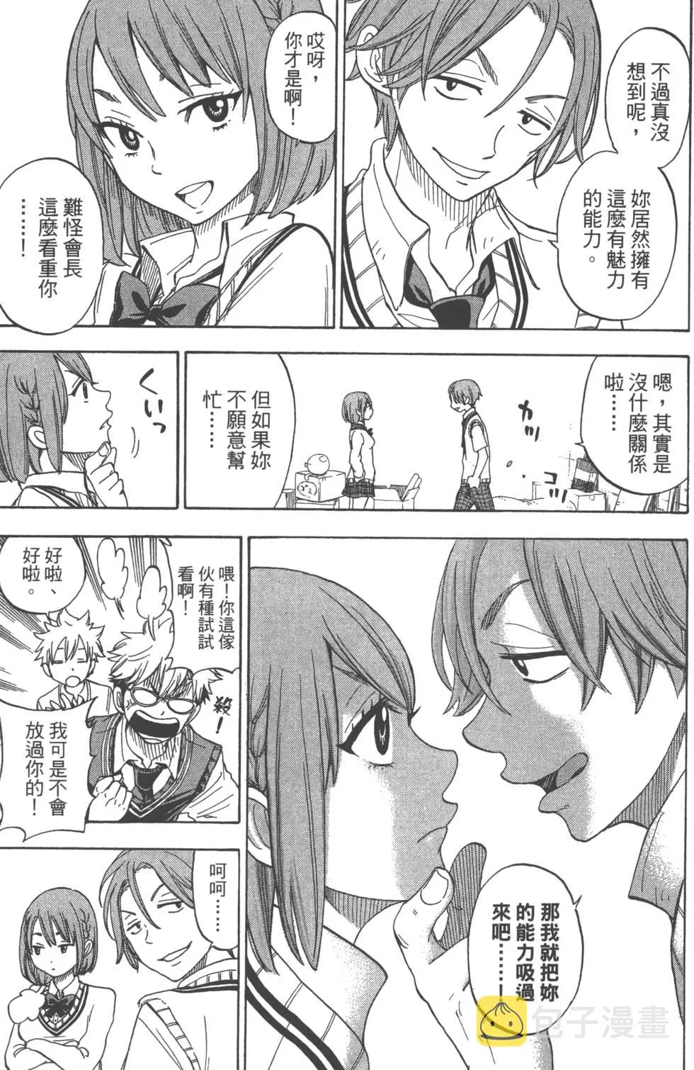 第7卷 第60页