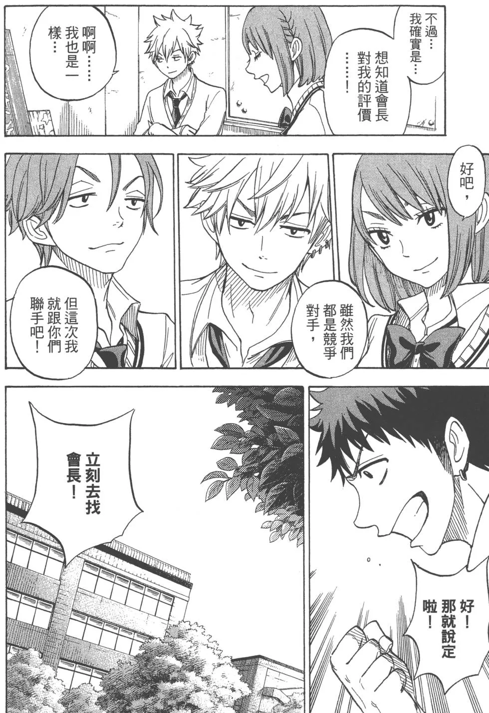 第7卷 第61页