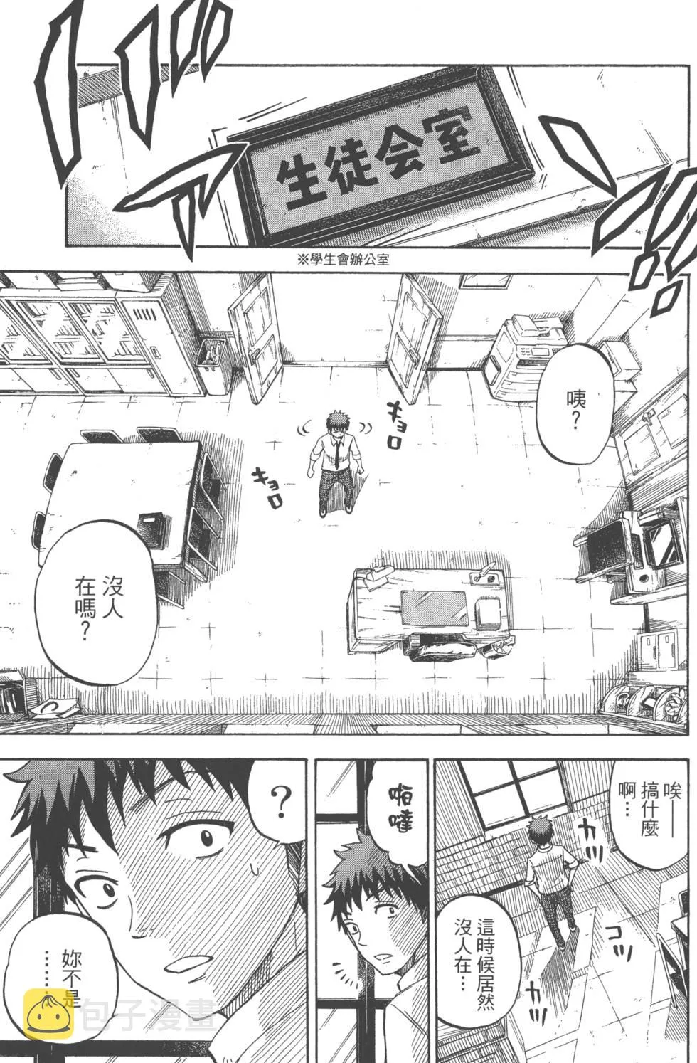 第7卷 第62页