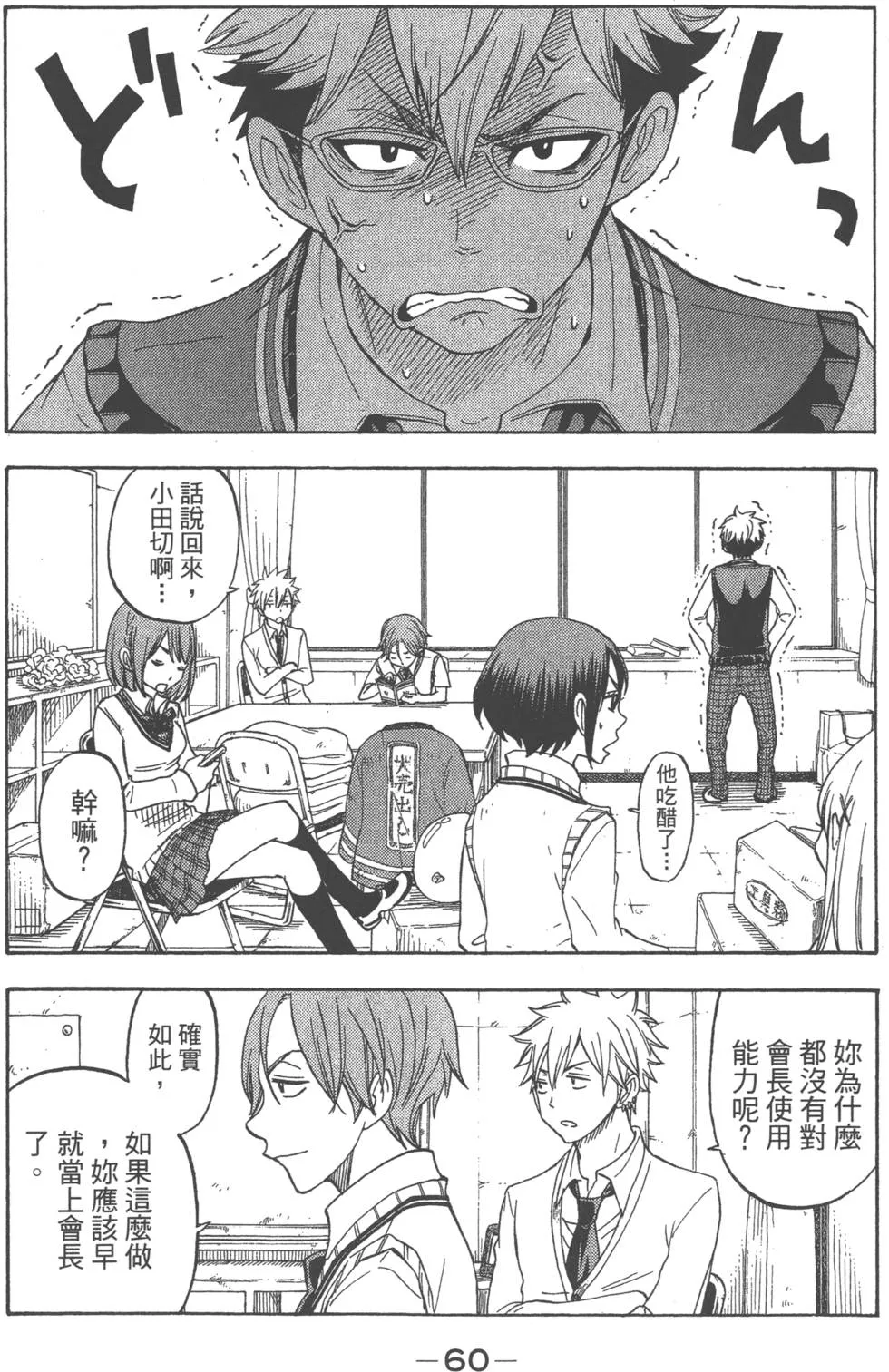 第7卷 第63页