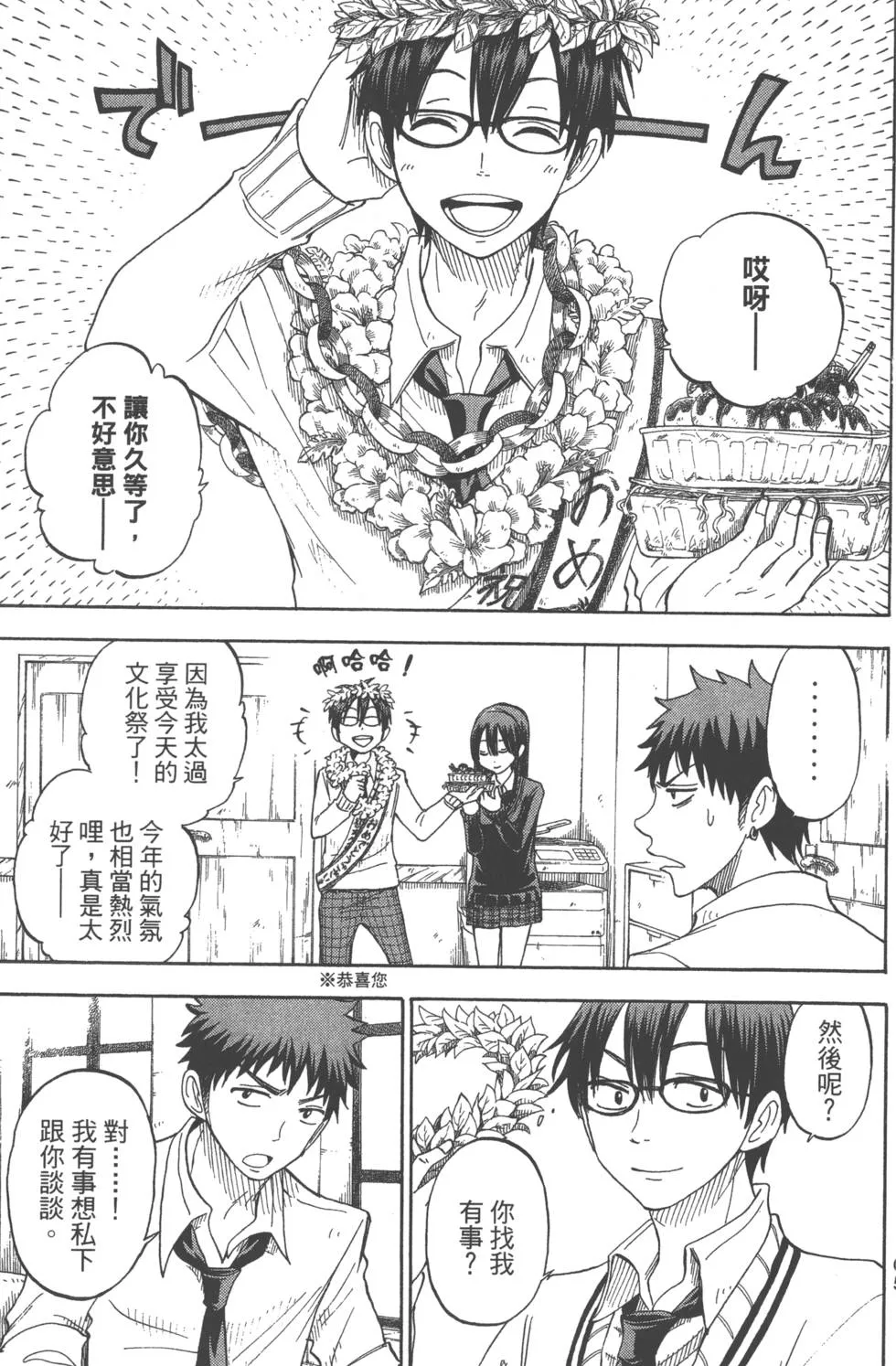 第7卷 第68页