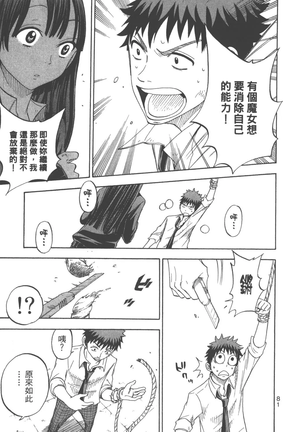 第7卷 第84页