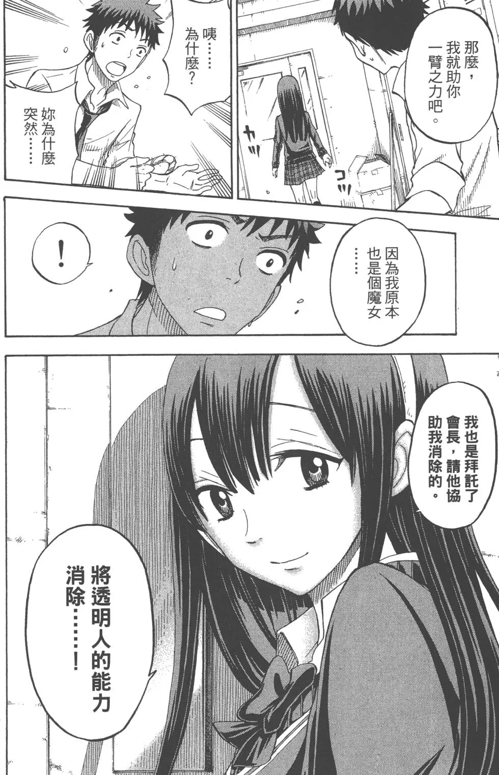 第7卷 第85页